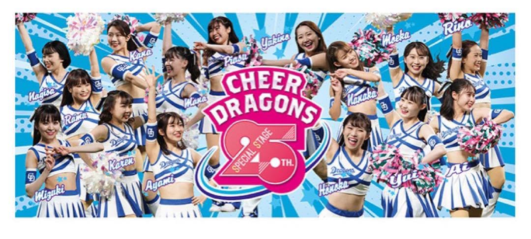 Amazon.co.jp: チアドラゴンズ 25周年 フェイスタオル : ホーム＆キッチン