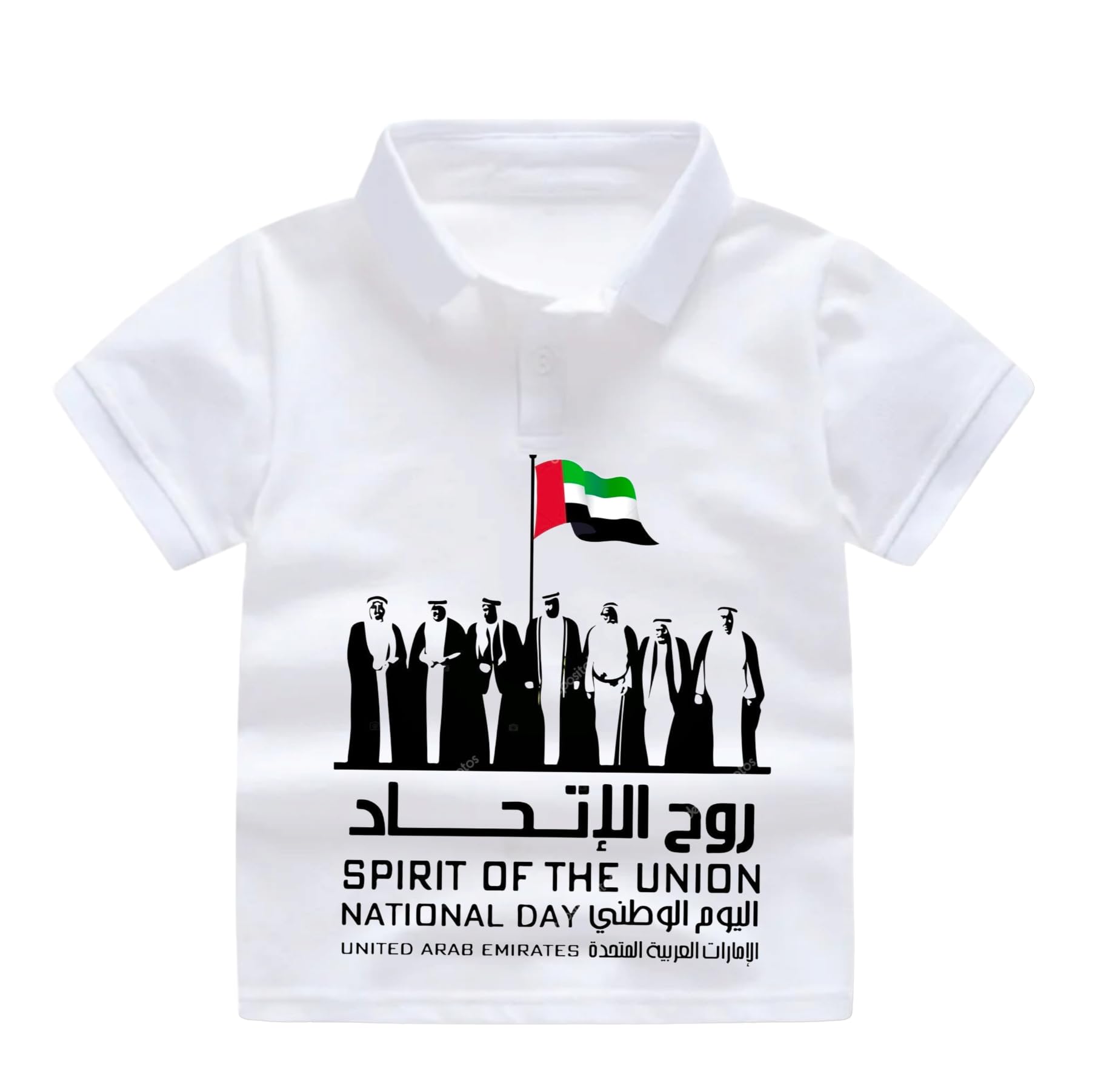 T-shirts UAE tshirt uae shirt National Day Tshirts tee shirts t-shirt Polo neck Kids t-shirt tshirt for kids boys T-shirts girls tees School flag day shirt for kids بلوزة كنزة اليوم الوطني تي شيرت