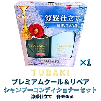 Amazon | TSUBAKI ツバキ 冷涼感 プレミアム クール&リペア