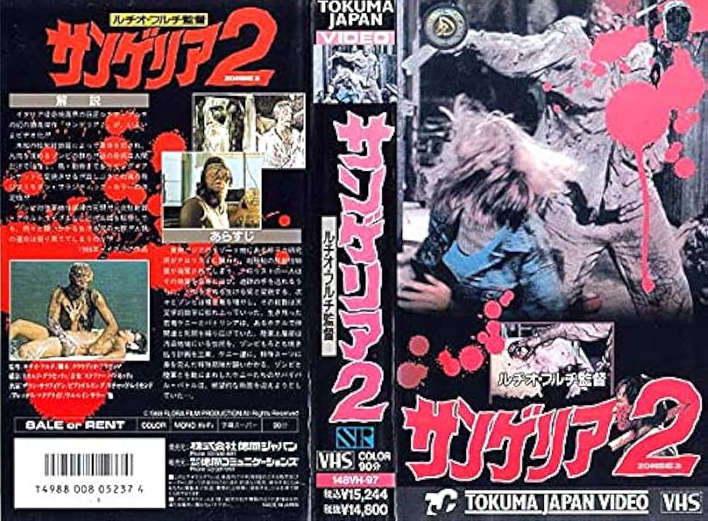 Amazon.co.jp: サンゲリア 2 [VHS] : デラン・サラフィアン: 家電＆カメラ