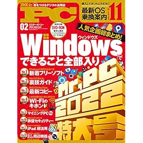 Amazon.co.jp: Windows - コンピュータ・モバイル: 本