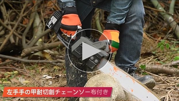 鍛冶打ち袋物 Chisel bag・鑿袋