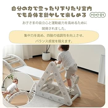 Amazon.co.jp: ジャングルジム すべり台 4in1 多機能 滑り台