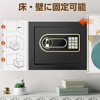 Amazon.co.jp: 金庫 家庭用 22L 防犯金庫 A4ファイル横収納可能 緊急