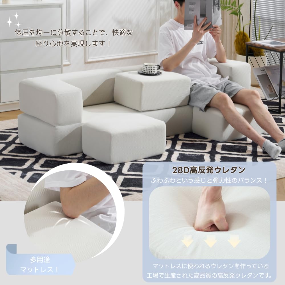 Amazon.co.jp: OSJ ソファベッド フロアソファ 完成品 最大5人掛け 座