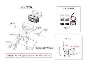 Amazon | SHEAWA 1/8 1/10 RCカー用スポットライト デイライト