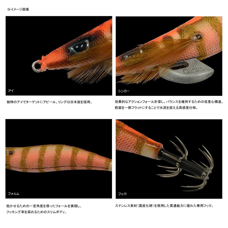 Amazon | クロノ(CRONO) クリックス プロスペック (CLICKS PROSPEC