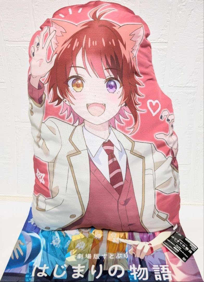 莉犬くん 劇場版すとぷり はじまりの物語 ダイカットクッション Amazon.co.jp: 劇場版 すとぷり はじまりの物語 めちゃもふぐっと