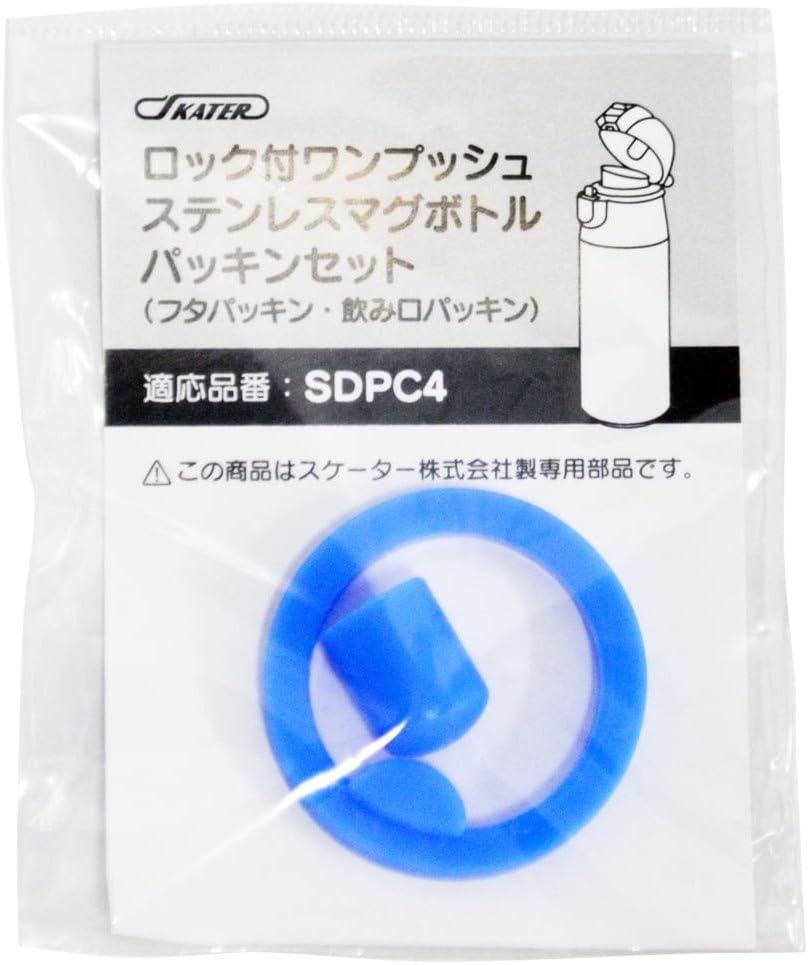 Skater P-SDPC4-PS Stainless Steel Water Bottle Replacement Gasket Set for SDPC4
