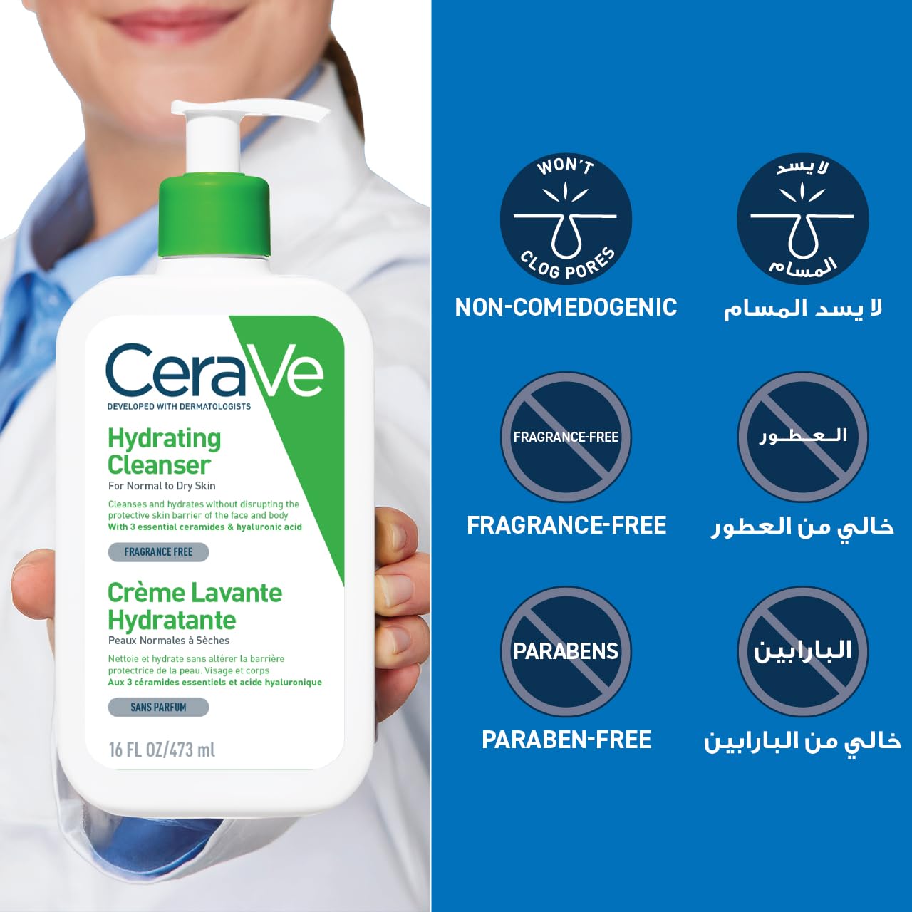 CeraVe Hydrating Cleanser 473ml – Gentle Non-Foaming Face & Body Wash with 3 Ceramides & Hyaluronic Acid for Normal to Dry Skin, Fragrance-Free Daily Cleanser Developed with Dermatologists