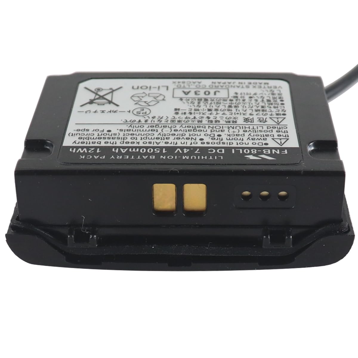 八重洲無線 VX-5 充電器+予備充電器+マイク Amazon.co.jp: 車内充電 アダプター 八重洲 VX-5 VX-6 VX-7 YAESU