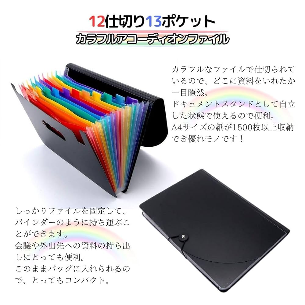 ⭐️専用です⭐️☆アコーディオンファイル☆ Amazon | ドキュメントスタンド A4 ドキュメントファイル 12