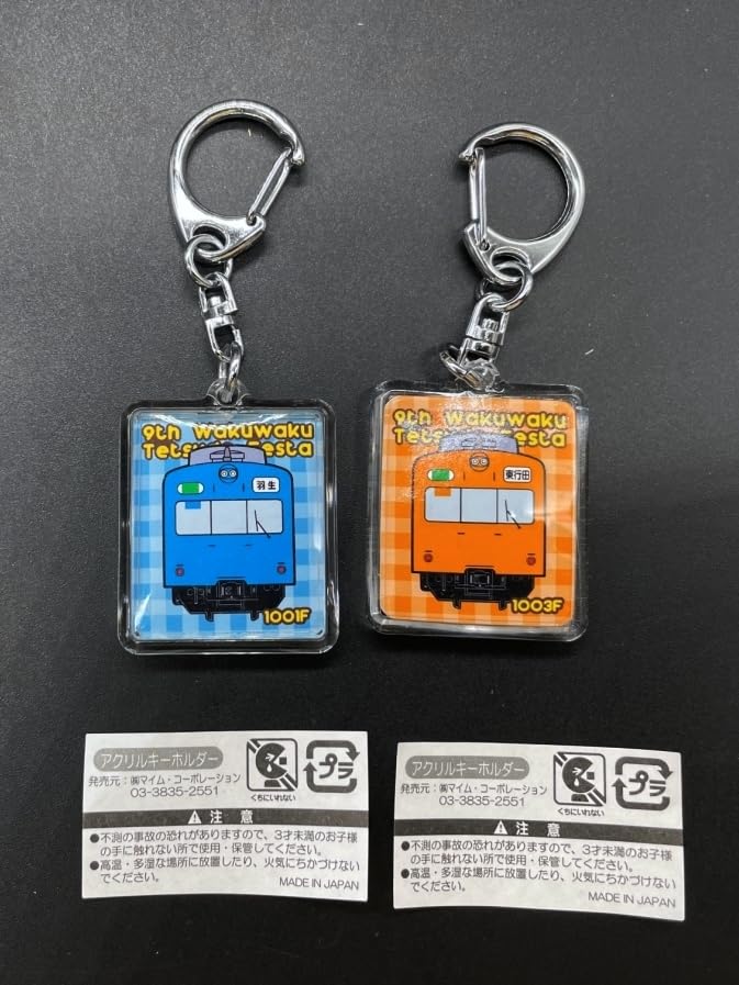 ★レア★鉄道グッズ19点セット Amazon.co.jp: 〓鉄道グッズ〓秩父鉄道秩父本線 わくわく鉄道