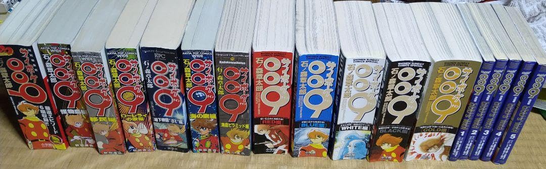 Amazon.co.jp: サイボーグ009コンプリートコレクション コンク
