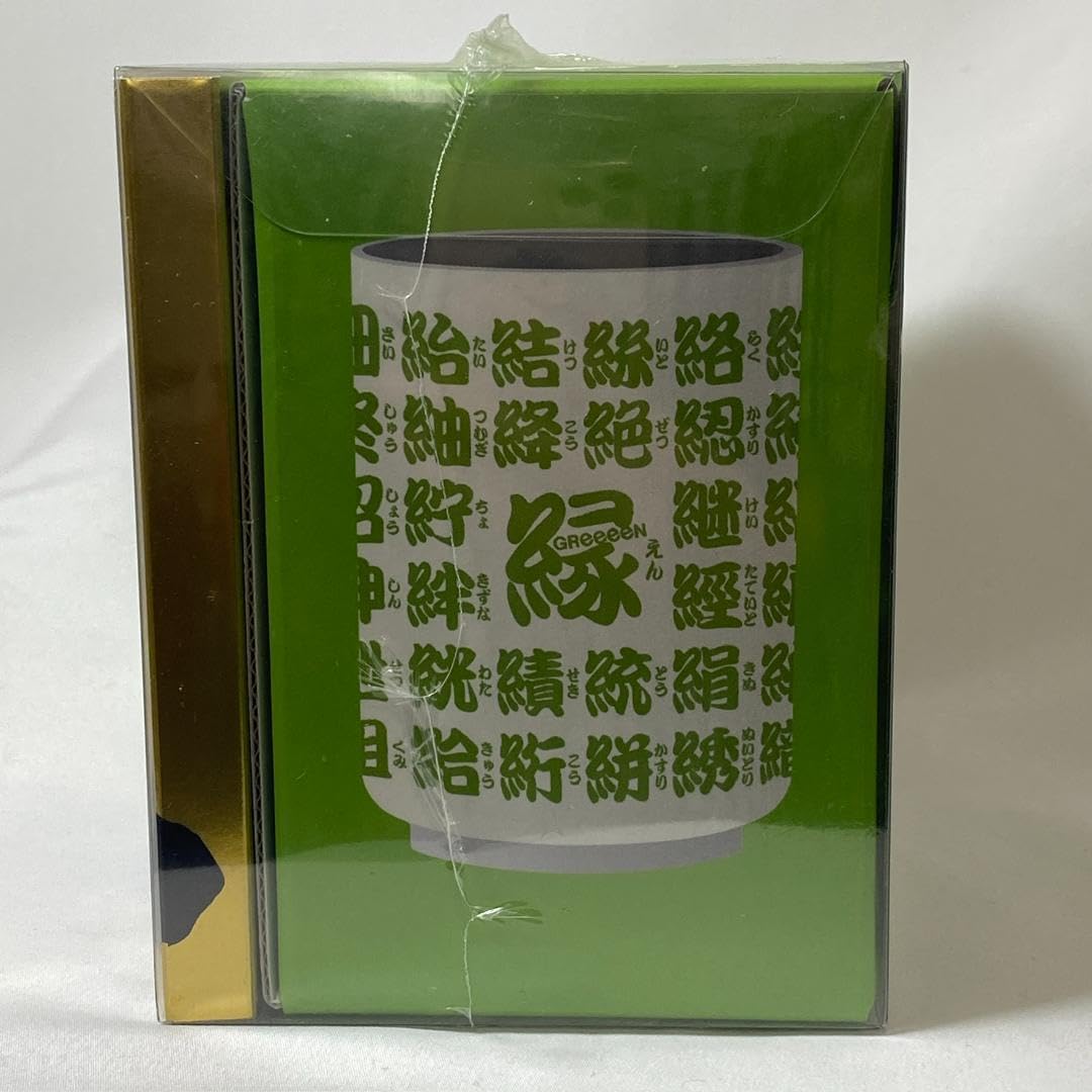 縁(初回限定盤A)(DVD+グッズ付) 2zzhgl6 Amazon.co.jp: 縁(初回限定盤A) - GReeeeN (DVD+グッズ付