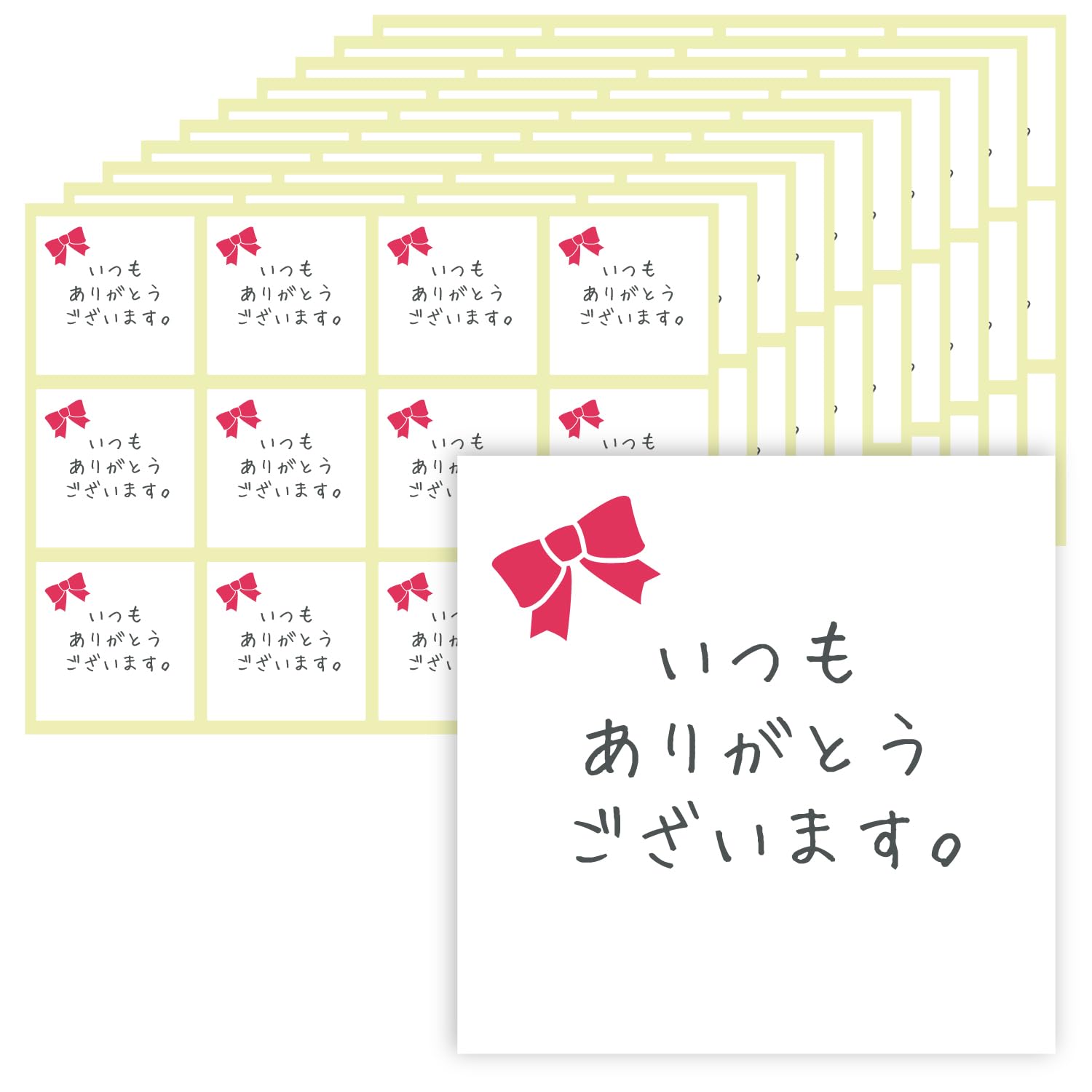 Amazon.co.jp: ギフトシール 【いつもありがとうございます。】 120枚