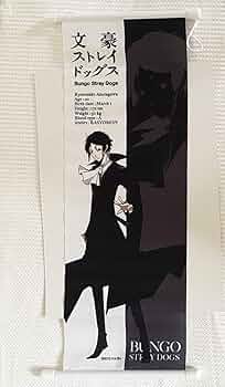 文豪ストレイドッグス　芥川龍之介 まとめ売り 全7点まとめ売り】文豪ストレイドッグス 芥川龍之介 - メルカリ