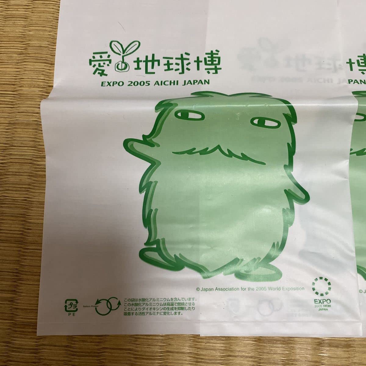 2005年　愛知万博　グッズ 2005年 愛地球博モリゾーキッコロマグカップ 愛知万博グッズ