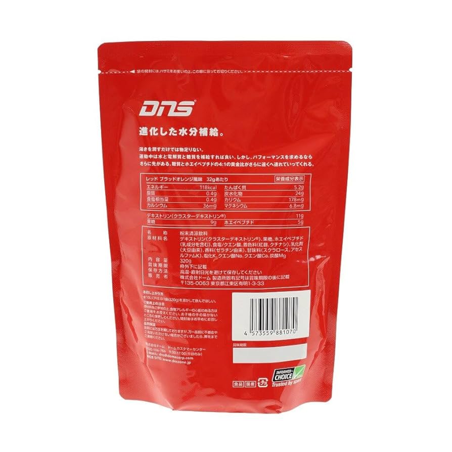 Amazon.co.jp: DNS レッド ブラッドオレンジ風味 320g : 食品