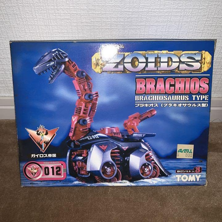 Amazon.co.jp: ゾイド ZOIDS ブラキオス ブラキオサウルス型 : おもちゃ