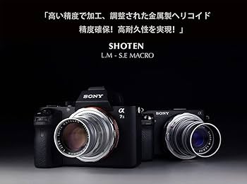 Amazon | SHOTEN マウントアダプター LM-SE M (ライカMマウント