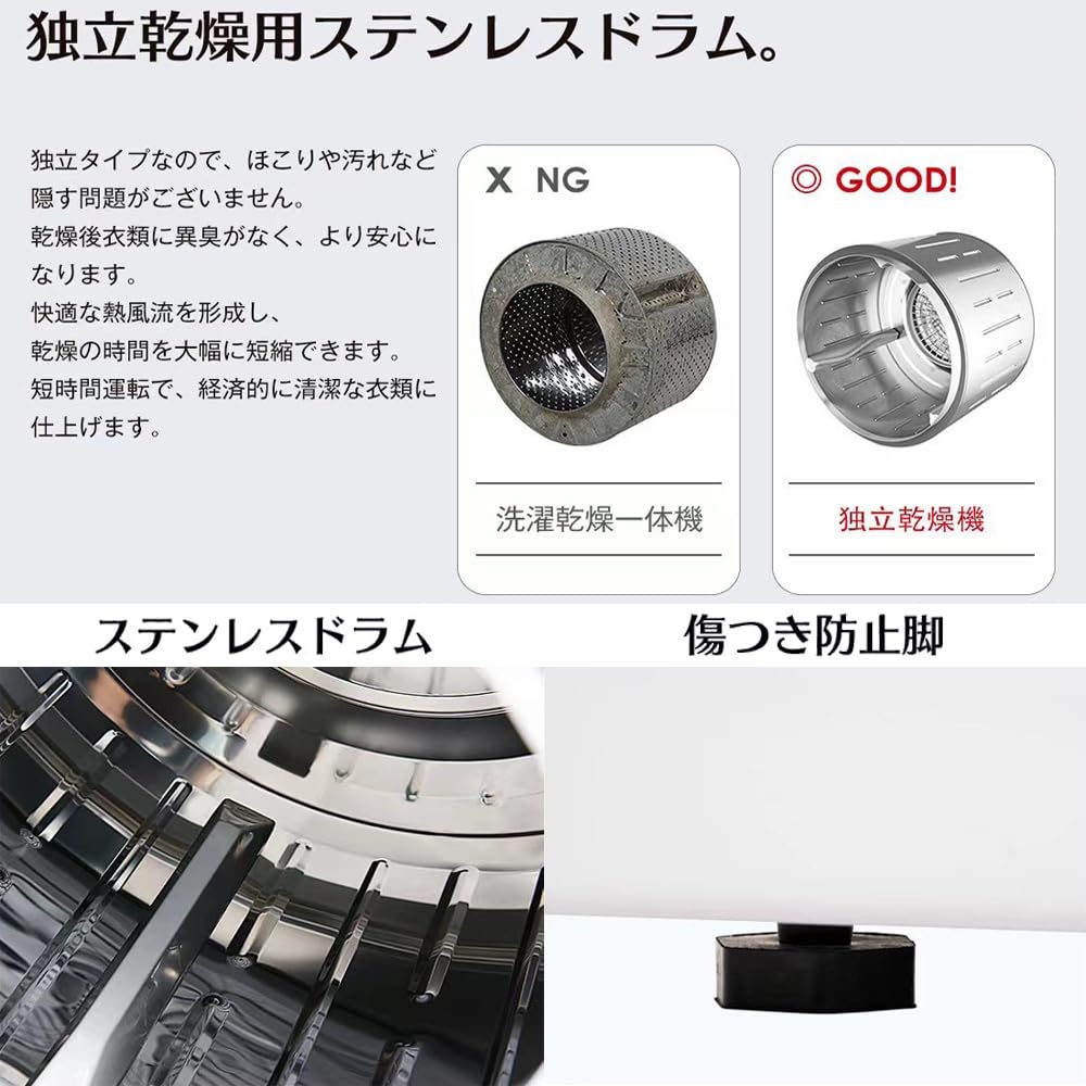 Amazon | SENTERN 衣類乾燥機 8kg 工事不要 大容量 家庭用 ステンレス