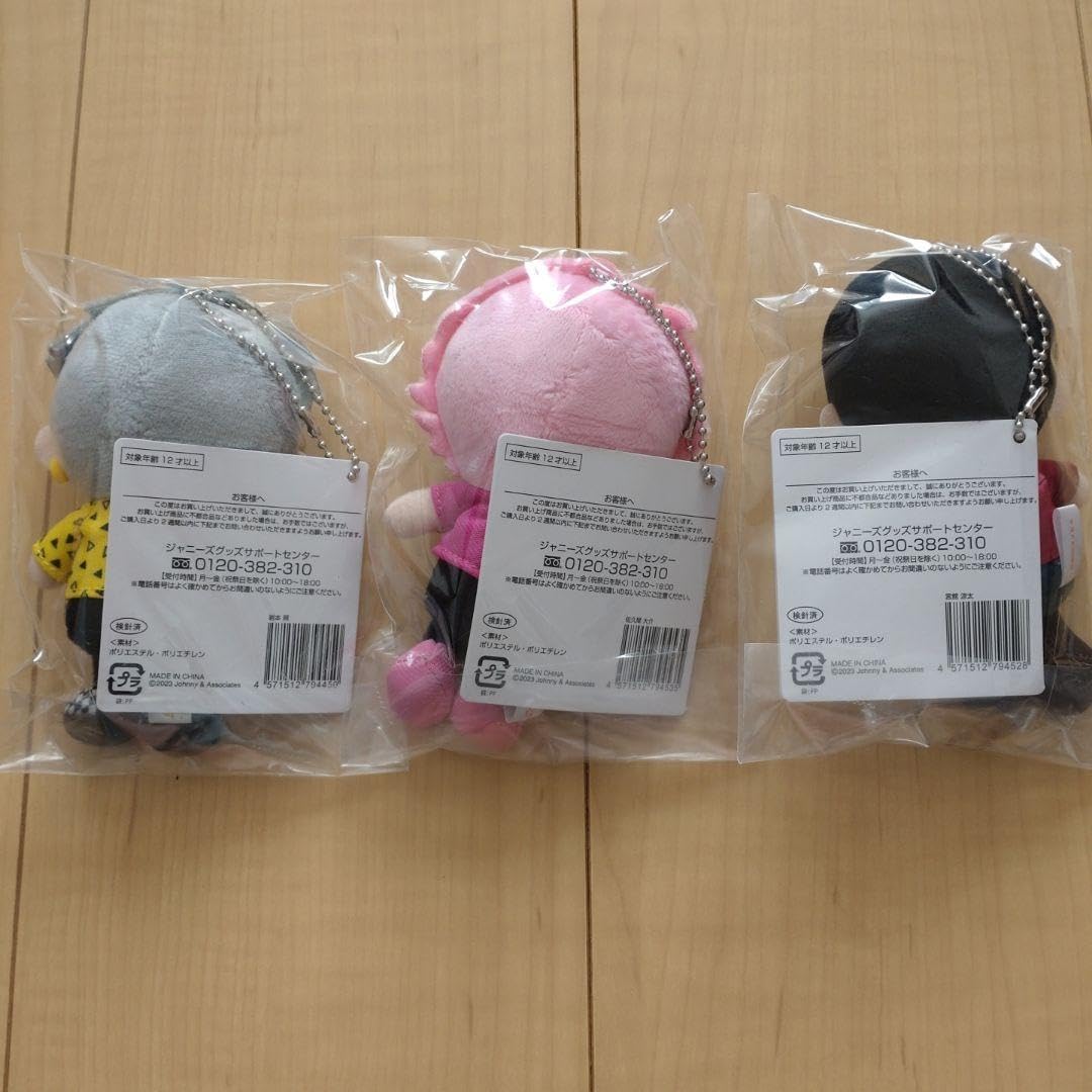 Amazon.co.jp: SnowMan すのチル ぬいぐるみ : おもちゃ