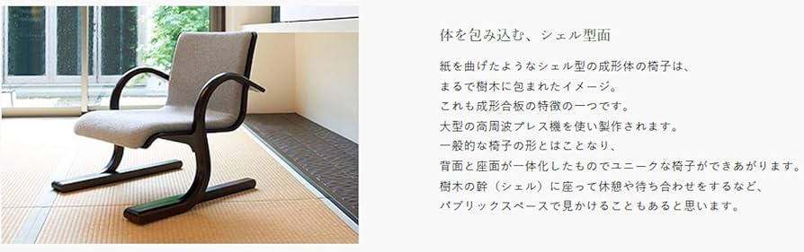 Amazon｜豊橋木工 低座椅子 あおぞら座 幅50x奥行54.5x高さ49cm