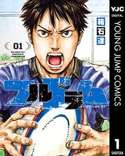 ラグビー漫画の面白いおススメ作品ランキング１４選 漫画ネタバレ無料まとめ事典