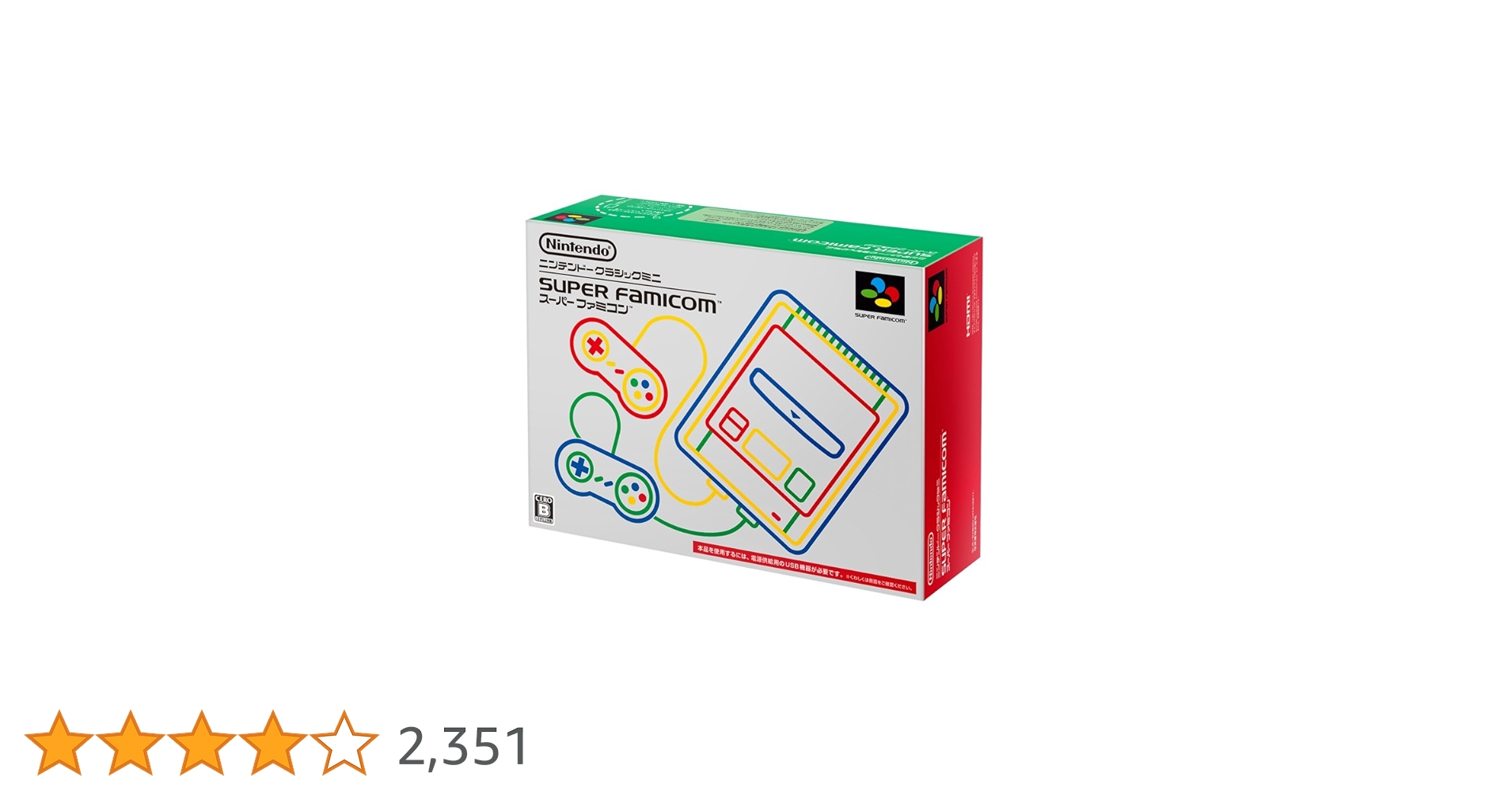ニンテンドークラシックミニNintendo Super Famicom Nintendo Classic mini Family Computer Jump magazine 50th