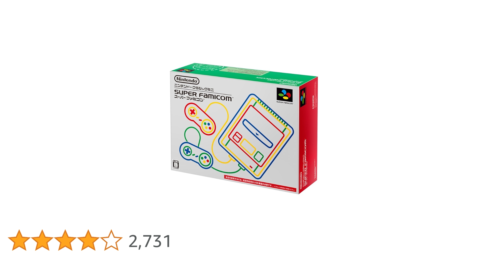 Nintendoクラシックミニ ファミコン＆スーパーファミコン 楽天市場】☆ 美品完品 ☆ ニンテンドークラシックミニ