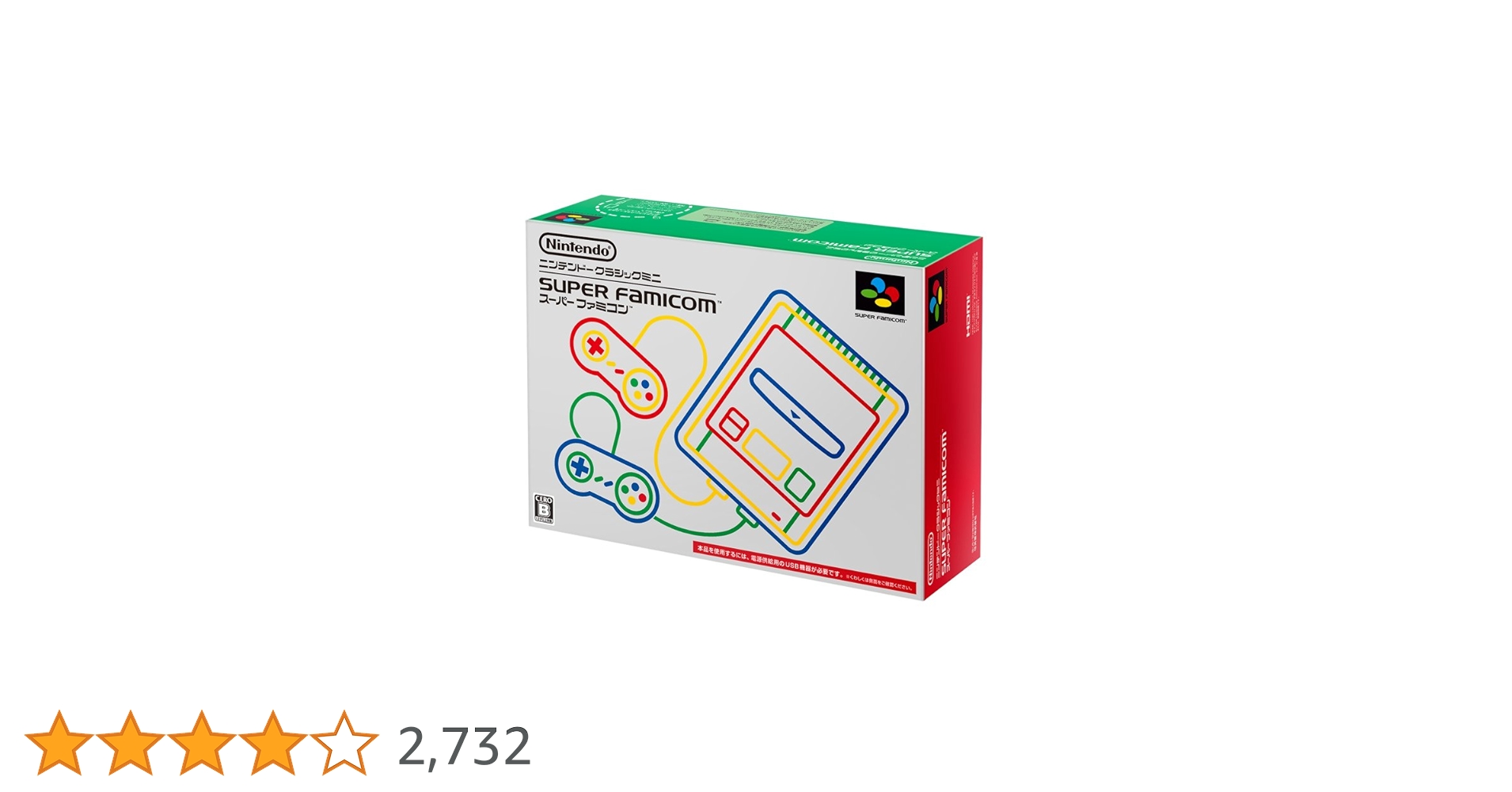 Amazon | ニンテンドークラシックミニ スーパーファミコン | 本体