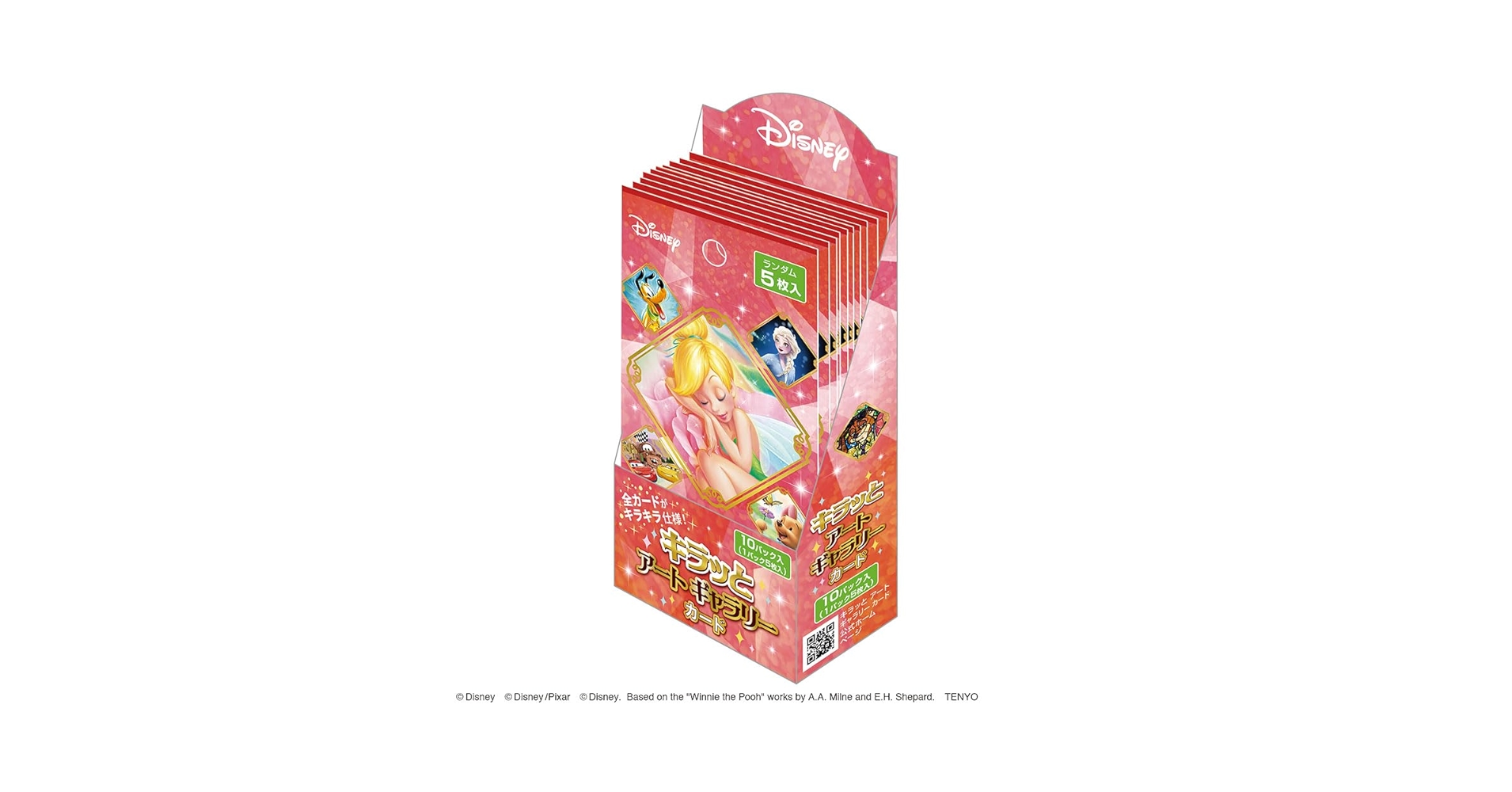 キラッとアートギャラリーカード　レッドパック　全50種(10パック)×2箱 61ZbaCcmuHL.jpg_BO30,255,255,
