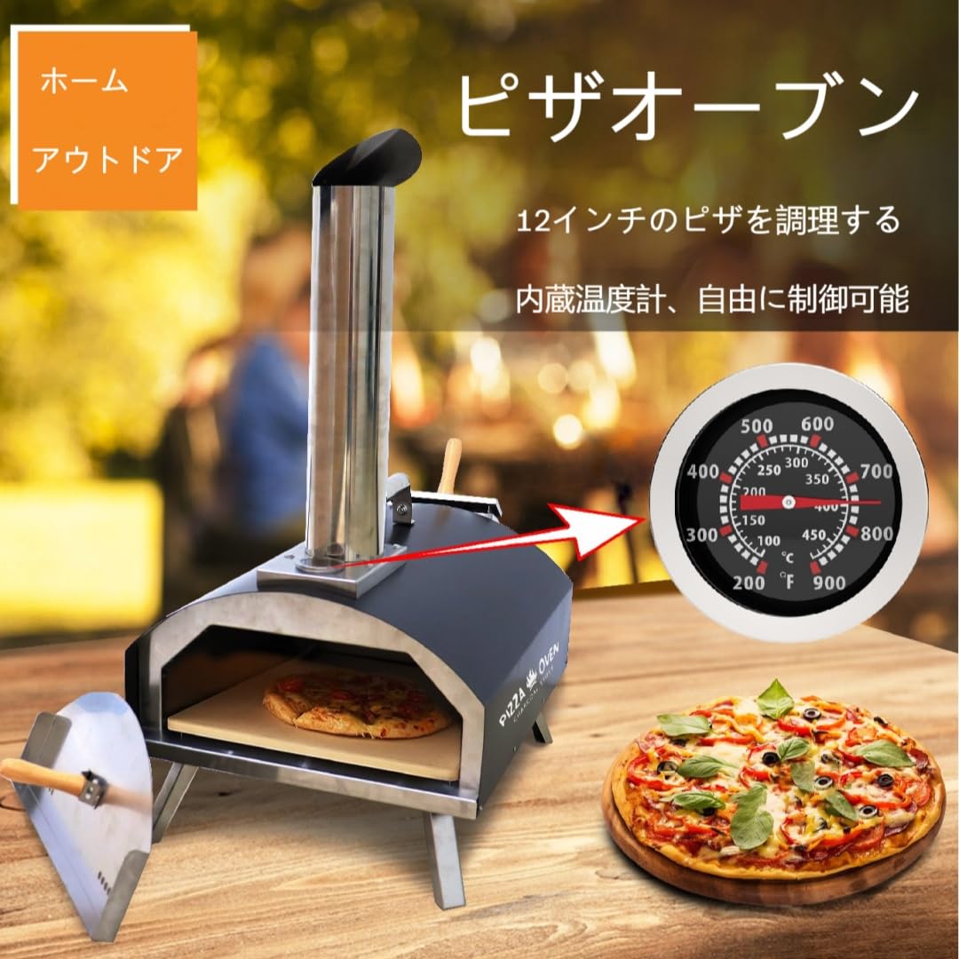 Amazon | Dazzix 家庭用ポータブルピザオーブン シェアスタイル