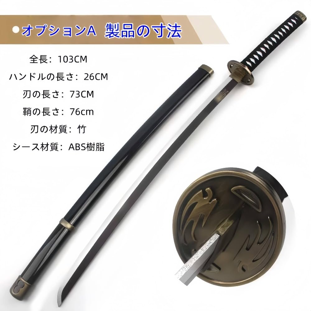 模造刀　鹿の角　サムライ　侍　コスプレ Amazon.co.jp: Zumato 刀 おもちゃ 日輪刀 コスプレ 日本の侍刀