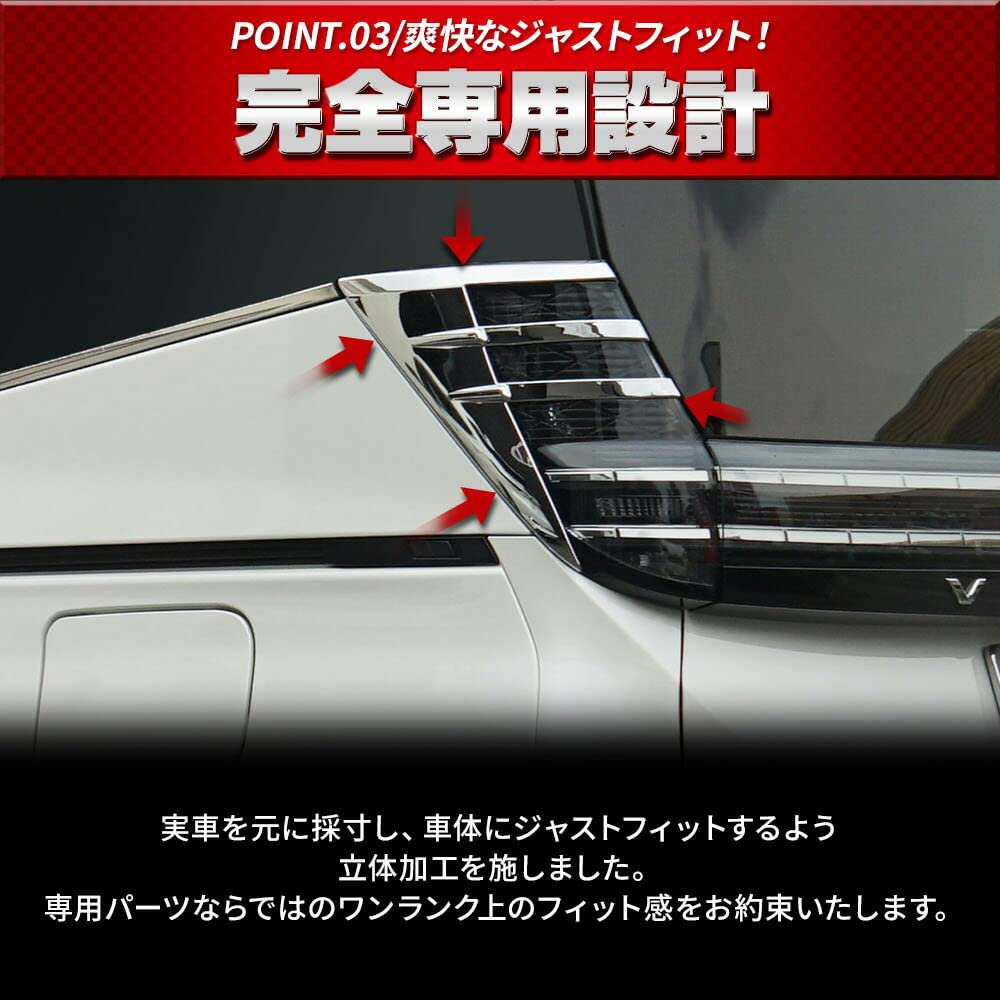 Amazon | シェアスタイル ヴォクシー 90系 専用 テールライト