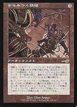 マジック：ザ・ギャザリング mtg Bayou マジック：ザ・ギャザリング - MTG Bayou 英語 デュアルランド