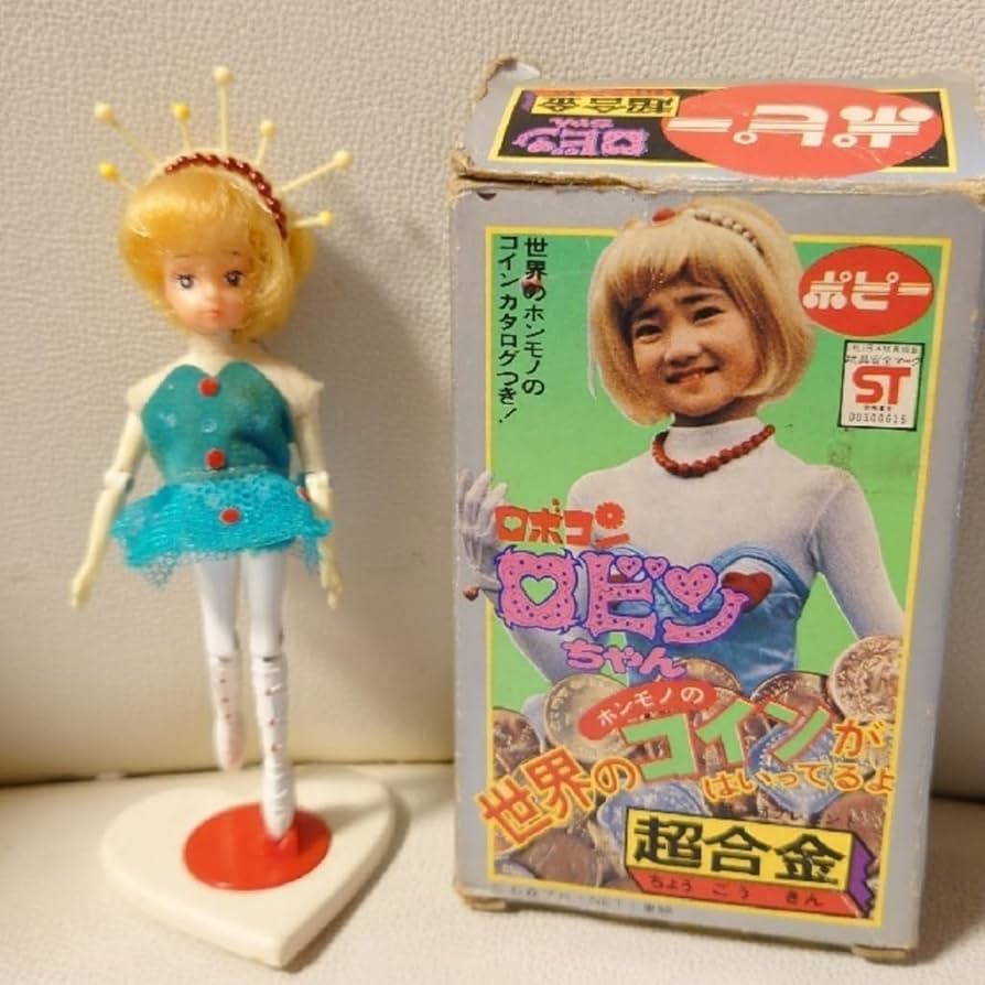 ロボコン ポピー 超合金 ロビンちゃん レア 希少