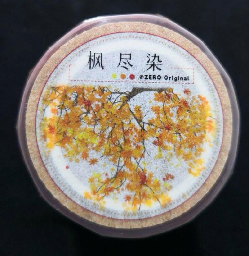 8367】 海外 マステ 5m巻売り PETマスキングテープ 楓 葉っぱ 文房具
