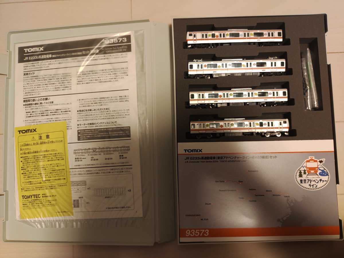 TOMIX JR E2330系通勤電車 93573 4両セット TOMIX E233 0系（東京