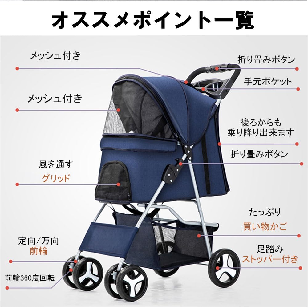 Amazon.co.jp: MEGANEKO ペットカート 犬 カート 折りたたみ 犬用