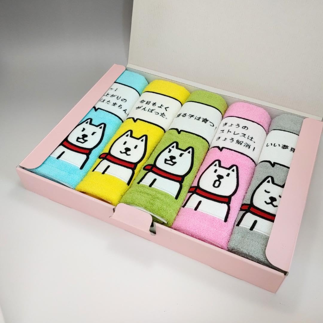 Amazon.co.jp: ソフトバンク お父さん一言タオルセット 5枚 : ホーム