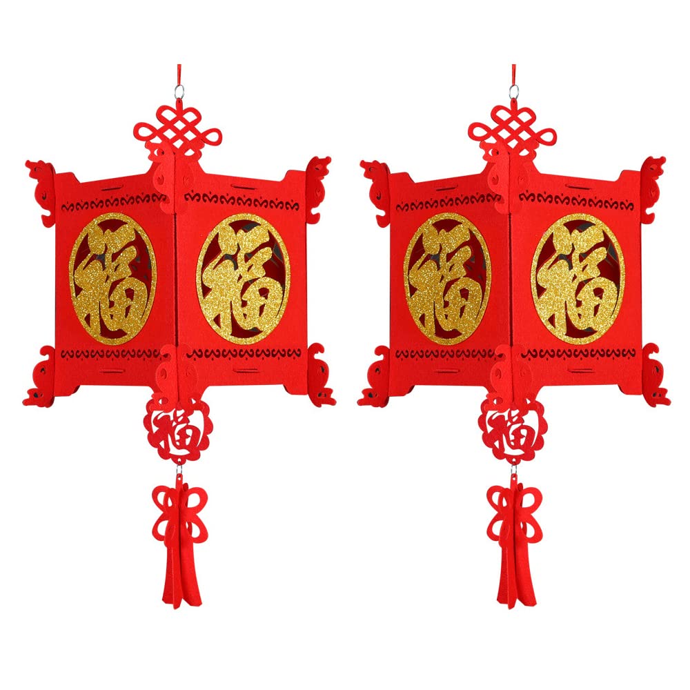 Wanhenda2 Piece Red Chinese Lanterns, Decorations for Chinese New Year, Chinese Spring Festival Lantern, 10"(25cm), Red Fu