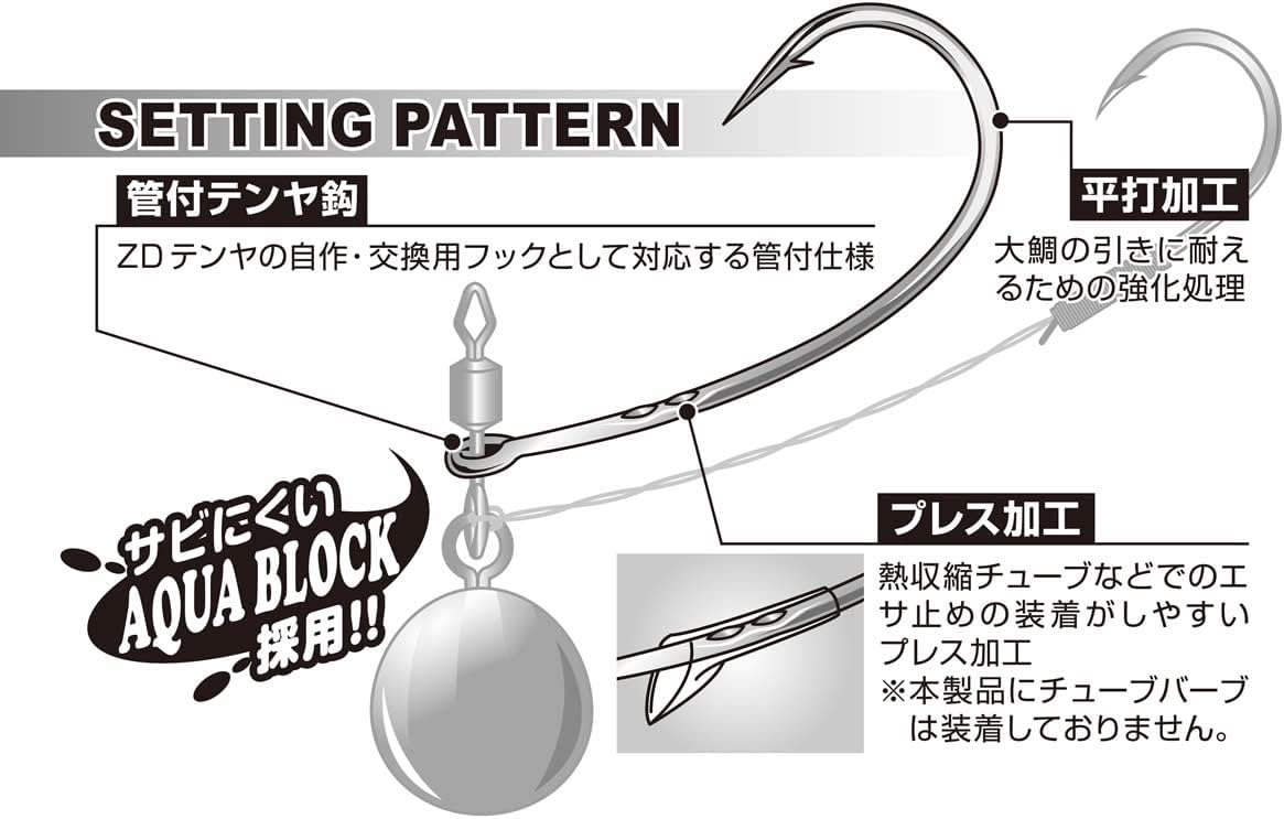 Katsuichi Decoy OS-30 Tenya Hook ZD