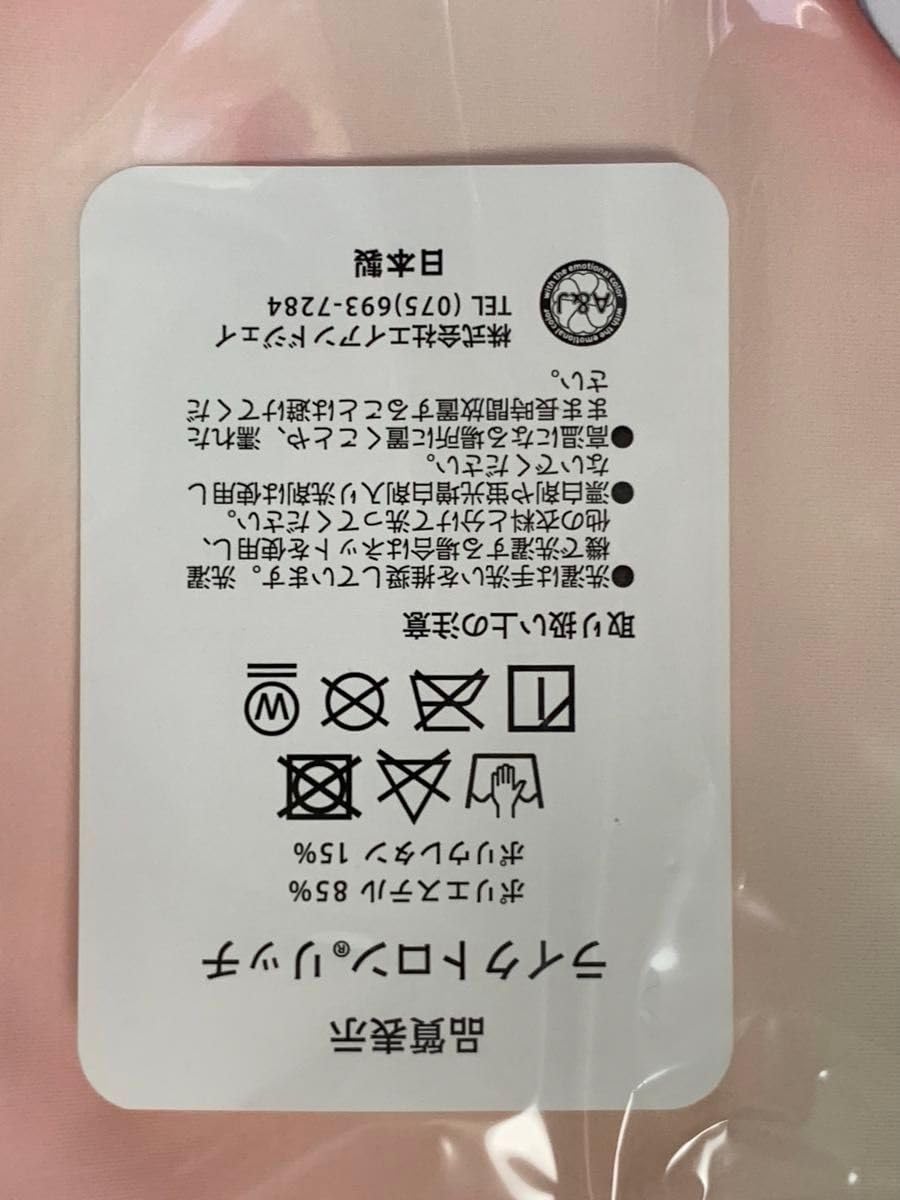 Amazon.co.jp: 明堂莉々 抱き枕カバー hai まくらぶ : ホビー