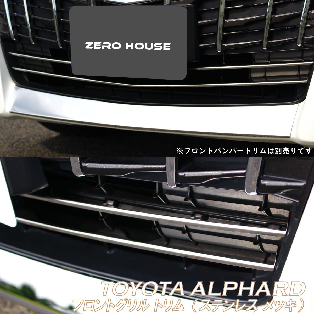 Amazon | アルファード ヴェルファイア アクセサリ フロント グリル