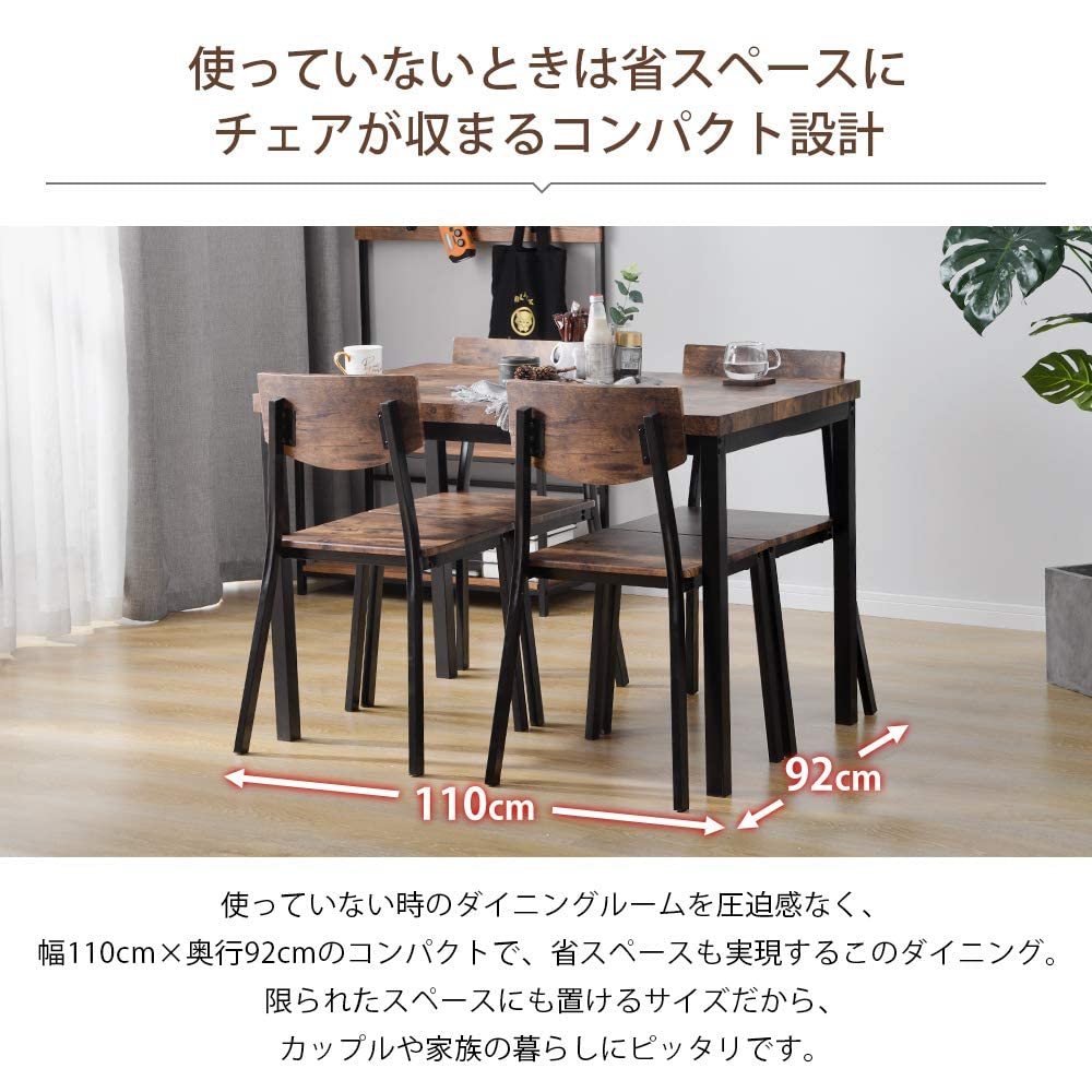 Amazon｜4人用ダイニングセットチェア付き5点セット ダイニング 