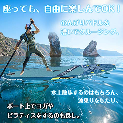 Amazon | Fkstyle スタンドアップパドルボード 初心者向け