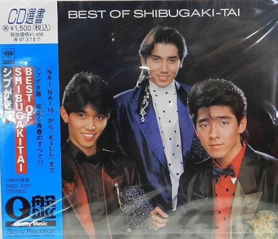 【新品】シブがき隊 1982-1988/5枚組CD-BOX/ジャニーズ 新品】シブがき隊 1982-1988/5枚組CD-BOX/ジャニーズ Amazon.co