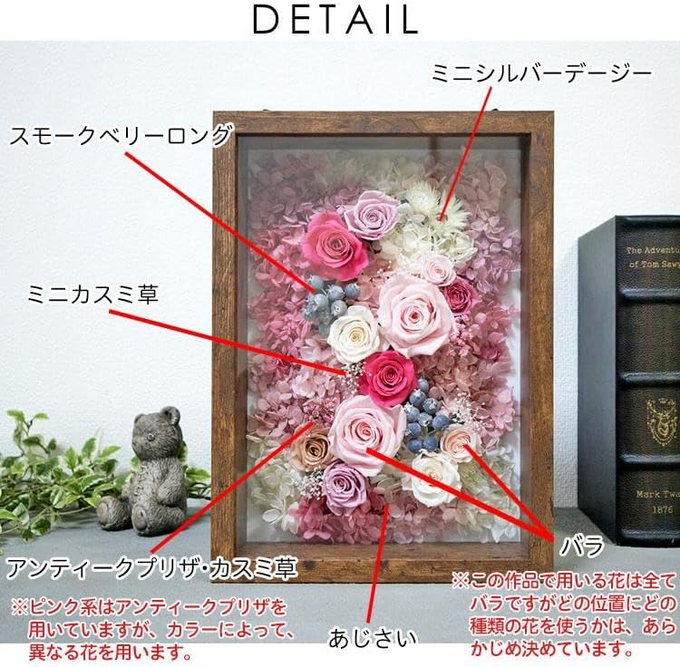 額入り プリザーブドフラワー 額縁に入ったお花 長期間鑑賞可能 白系